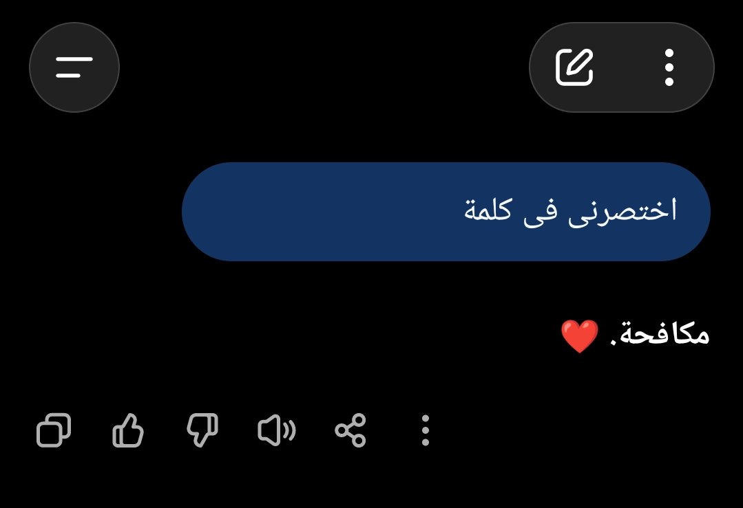RadwaKotb3's tweet photo. شكراً على ثقتك الغالية يغالى 😂😘 https://t.co/igmkPOo3OS