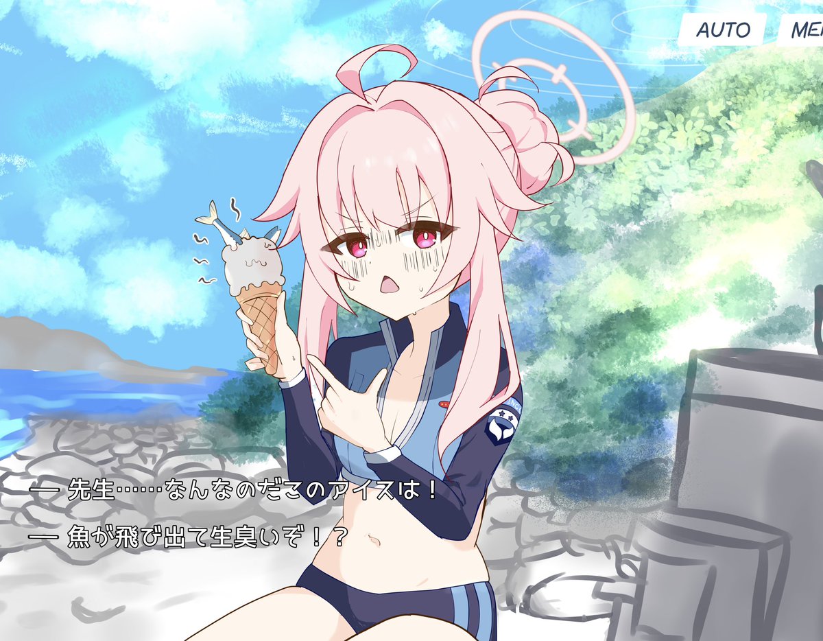 side_asakage's tweet photo. 渡海ココロ…ではなく柚鳥ナツ
#ブルアカ https://t.co/yPsnBdWb5l