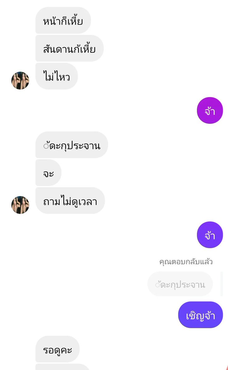 stongck's tweet photo. พึ่งเริ่มคุยก็ออกอาการขนาดนี้เเล้ว เหตุเกิดจากเขาโดนเพื่อนทิ้งไว้กลางทางกลับบ้านไม่ได้เราก็ถามเพราะเป็นห่วง สรุปโสดต่อไปดีกว่า😮‍💨
เพื่อนๆคิดว่ายังไงบ้าง (bey_beyss)

คนที่ประสาทแบบนี้ใครไหวเอาไปเลย https://t.co/mXRSLwvPsq