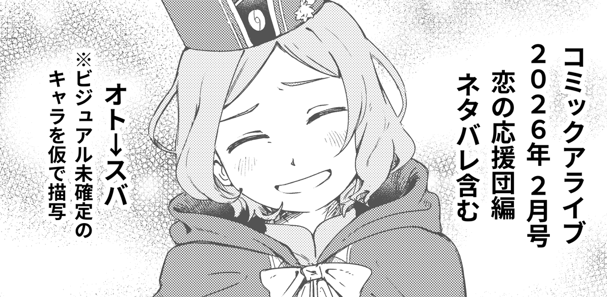 smktnbt's tweet photo. 現時点で短編集未収録ネタ
スはほぼ出てきません、ギャグです
 https://t.co/zPiMkk5JGF https://t.co/JHwqS7sIID