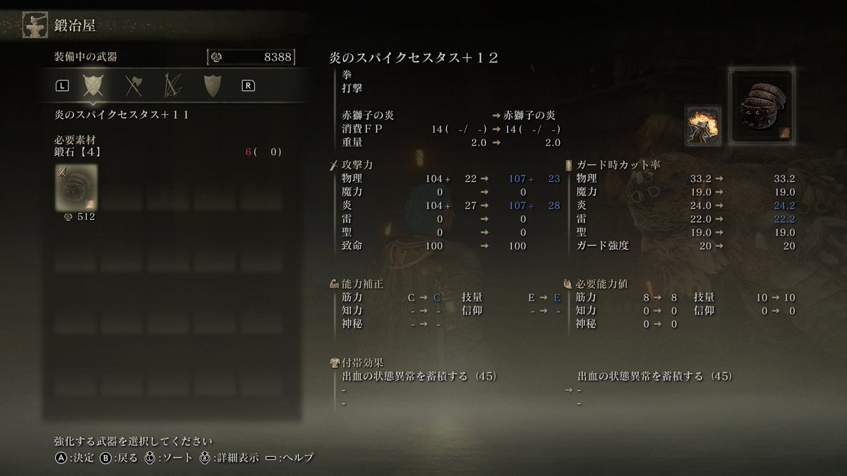 10Black0's tweet photo. #NintendoSwitch2
＃エルデンリング
＼( 'ω')／ﾋｬｯﾊｱｱｱｱｱｱ
武器強化の時間だぜ♪

砦で貯めた分も全部使ってやったぜ～
ワイルドだろぉ https://t.co/RBc0Ia3zfi