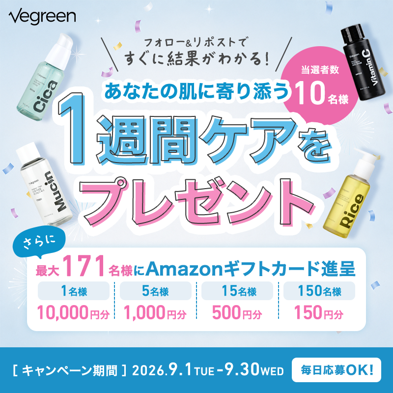 vegreen_jp's tweet photo. ＼Vegreenキャンペーン🎁／
敏感肌のためのクリーンヴィーガンスキンケアブランド。
1週間ケアキットを抽選で10名様にプレゼント✨
Amazonギフトカード最大1万円分もその場で当たる❣️
▼応募方法
①本アカウントをフォロー
②本投稿をリポスト
③👇画像をクリック
