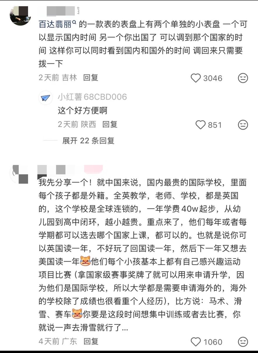 动物园园长 的图片 1