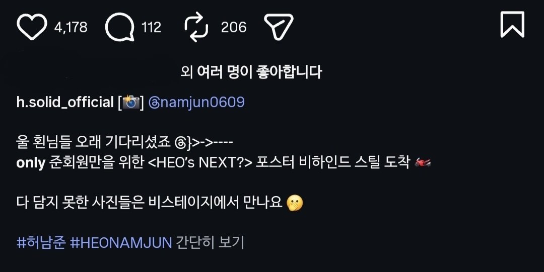 1993O6O9's tweet photo. 에솔 미디어팀 웃수저 달란트 
저번에 이어서 미쳤네
울 횐님들~~ 이런다고 https://t.co/0bUTpTesBC