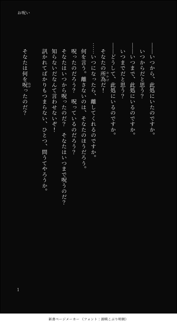 rin_01270113's tweet photo. 悪丈
辛い

※多分本編軸 https://t.co/72F5CO2jzI