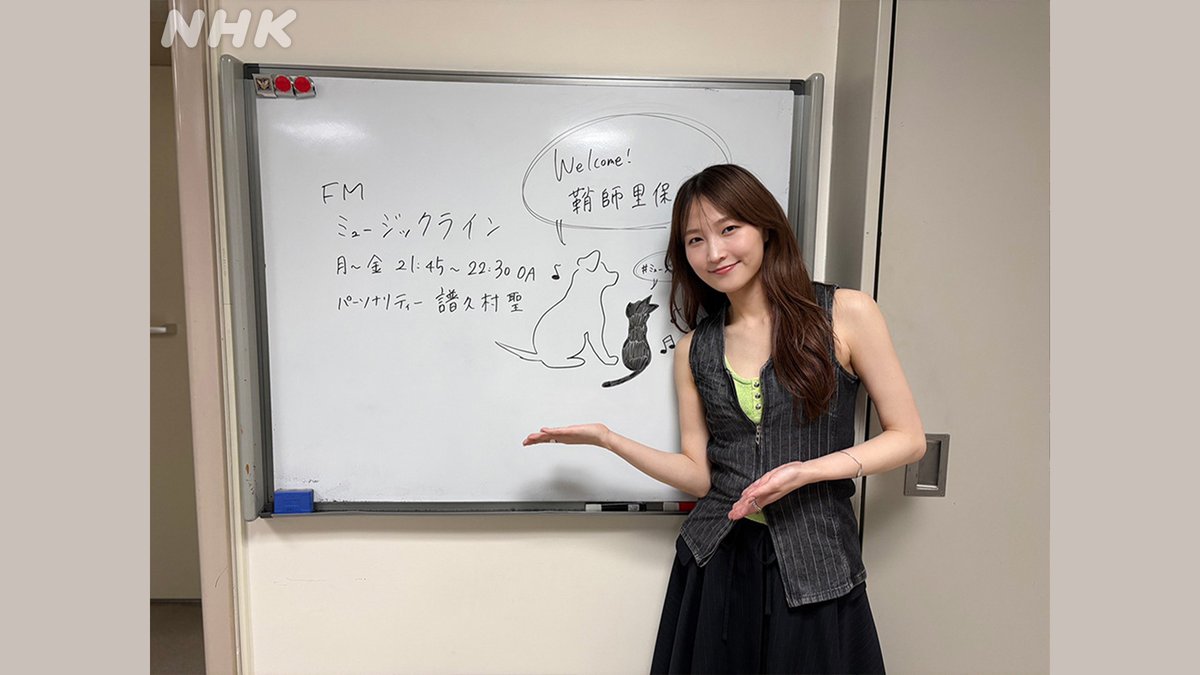 nhk_musicjp's tweet photo. 🎧#ミュージックライン🎧

夏フェスSP
💫#鞘師里保💫

🔁放送終了から7日間 聴き逃し配信中🔁

🔻配信はコチラ
https://t.co/Syweh30ePC

モーニング娘。の同期・DJ譜久村とは
なぜかプライベートでも仕事の話をしてしまう🤣
公開収録の場でも和気あいあい🎵 https://t.co/NAsXmT7coF