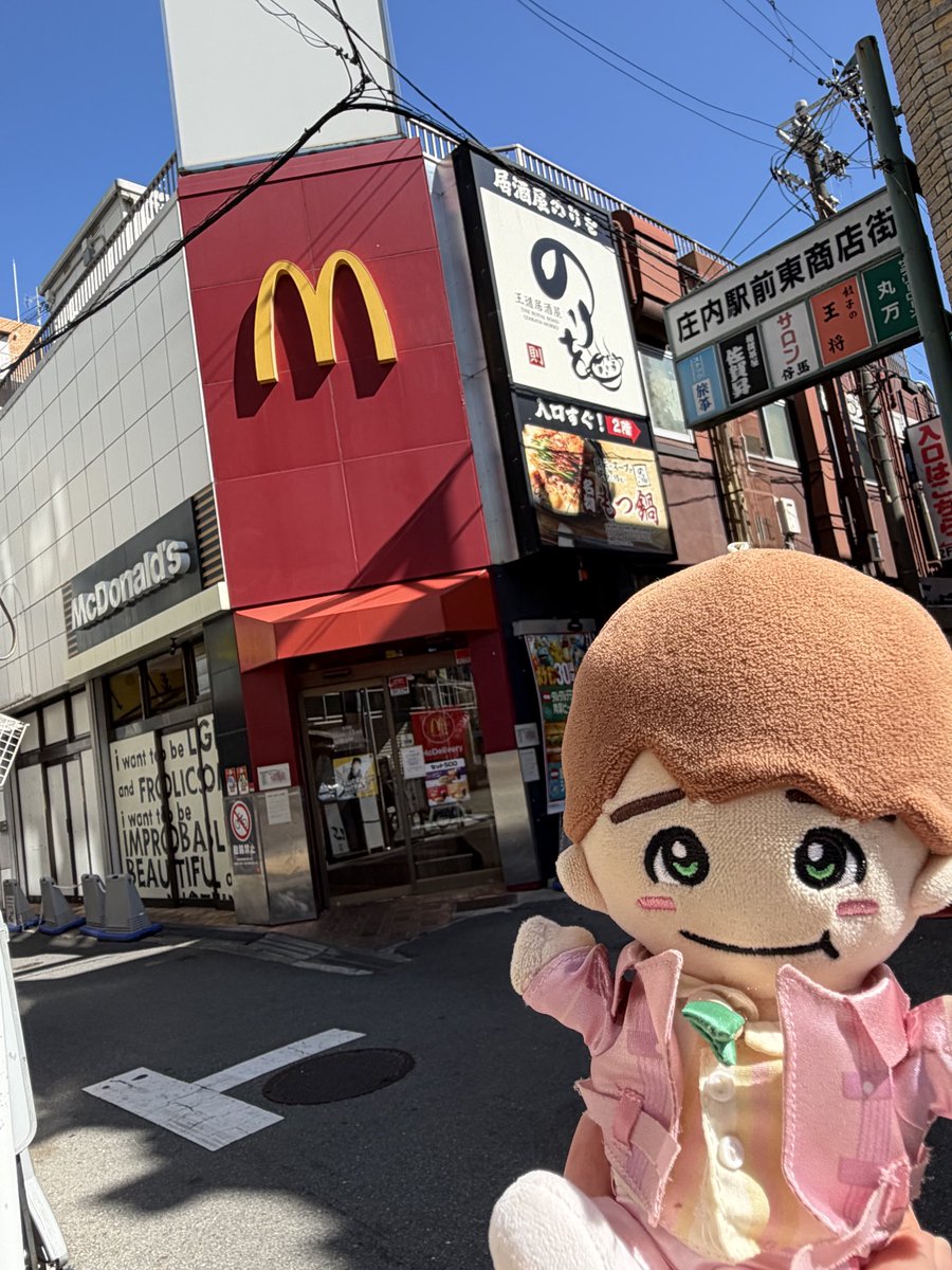 0809_SUPERIDOL's tweet photo. なにわ大阪の遠征に絡めて行きたかったところも行けた🎶
横山会でもつ鍋食べてたからもつ鍋食べるし（地元の名物を大阪で食う女）、庄内マクドナルドは絶対行きたくて捩じ込みました
どちらもめっちゃ美味しかったです😋

※大橋くんを見習って食への探究心厭わない女
#さ_遠征旅行記 #かずぬい食日記 https://t.co/YiYcJjkQir