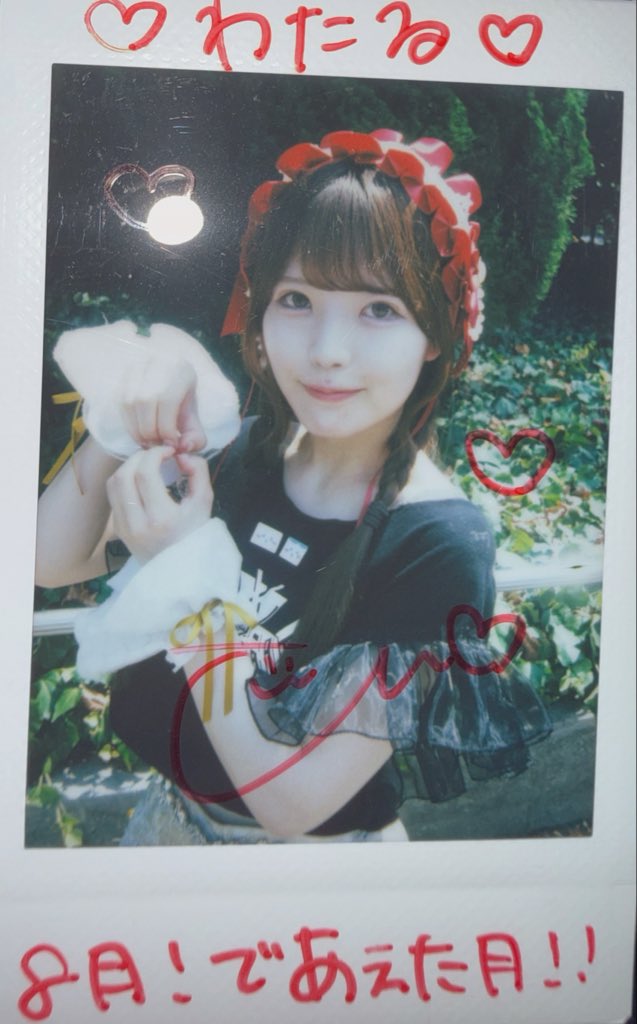 akntm__26's tweet photo. 8月 https://t.co/Xgol9QhDjQ