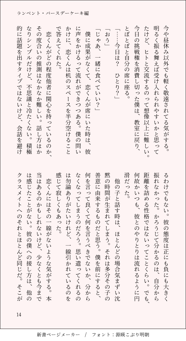 sugar_spice_at3's tweet photo. (4/4) https://t.co/nAfTu54ehB