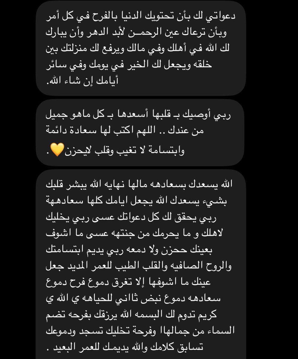 6x1uf's tweet photo. اكثر شي كنت احتاجه طيب https://t.co/zrnfCINPEG