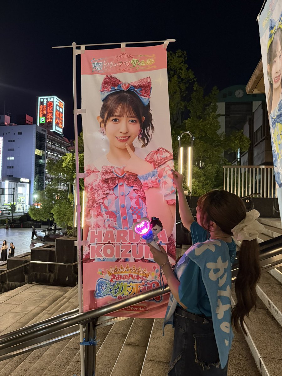 xo04566741's tweet photo. 5人体制になってからかなはる推しです💙🩷 https://t.co/jNcal0LZxX