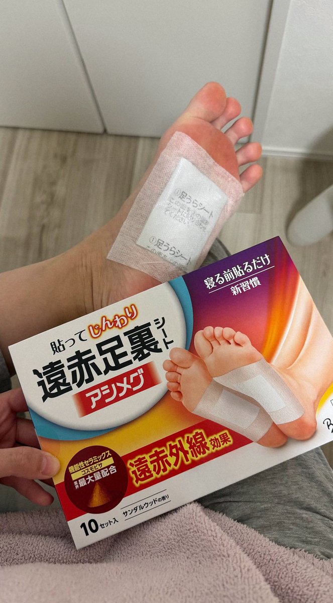 Madnut0's tweet photo. 寝かしつけの前に、アシメグを貼るのにハマってて、そのまま一緒に寝落ちしても、足のケアだけは済んでる。朝剥がす時にぬるま湯で洗うのは少し手間だけど、今いちばん楽 https://t.co/B67O3zrffY