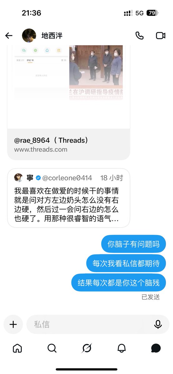 Sumintpim1's tweet photo. 辱骂一下地西泮 获得一些快感 https://t.co/HSx2OLX4Cw