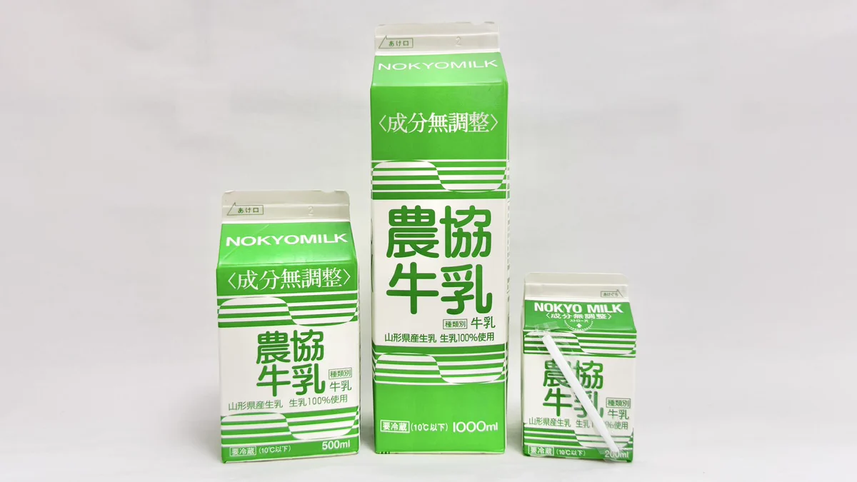 牛乳(牛乳キャップ&牛乳壜蒐集) on X: 