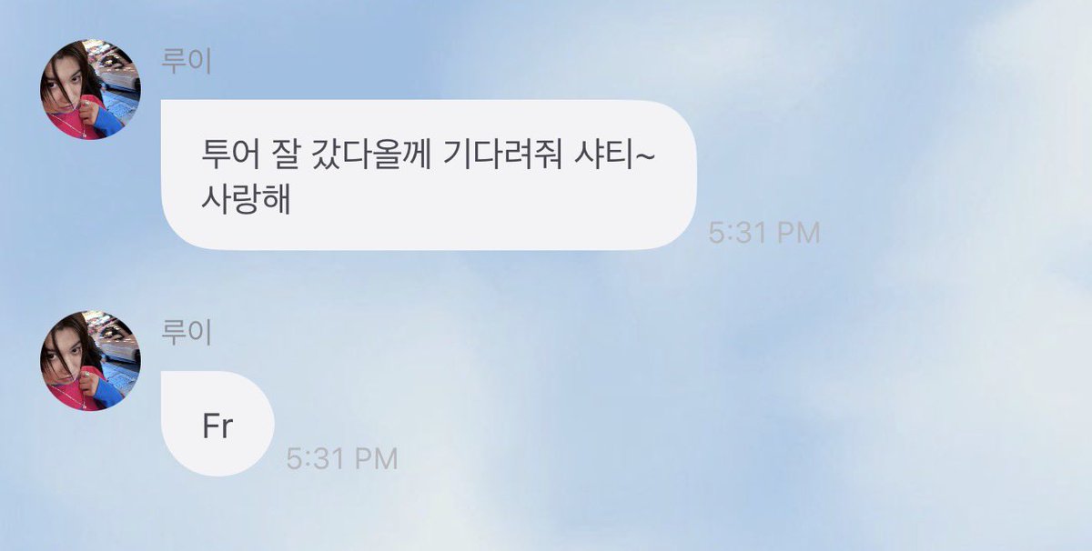 ryulngshot4sho's tweet photo. 💬 | 260831 #루이 22:31 KST  

*📸
🐘: I’ll go on tour and come back safely, so wait for me, shotties~
love you
🐘: Fr

#LNGSHOT #롱샷 https://t.co/dlXAIqz7mL