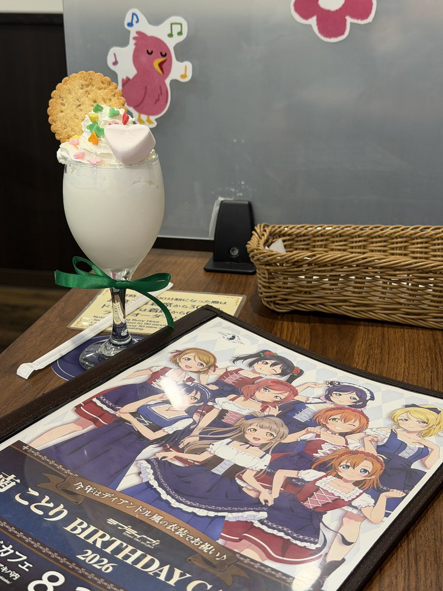 YO_7991's tweet photo. 今日は出社ついでにアキバのμ's popupにー。結構大混雑でびっくり。新規絵も2種お披露目でさすがμ'sやなぁ。cure maidでもうすぐのバースデーのことりちゃんドリンクも。ワイをラブライブ沼に引き摺り込んだことりちゃん恐ろしい子w #μs #lovelive #秋葉原 https://t.co/Y7G0HqJGH1