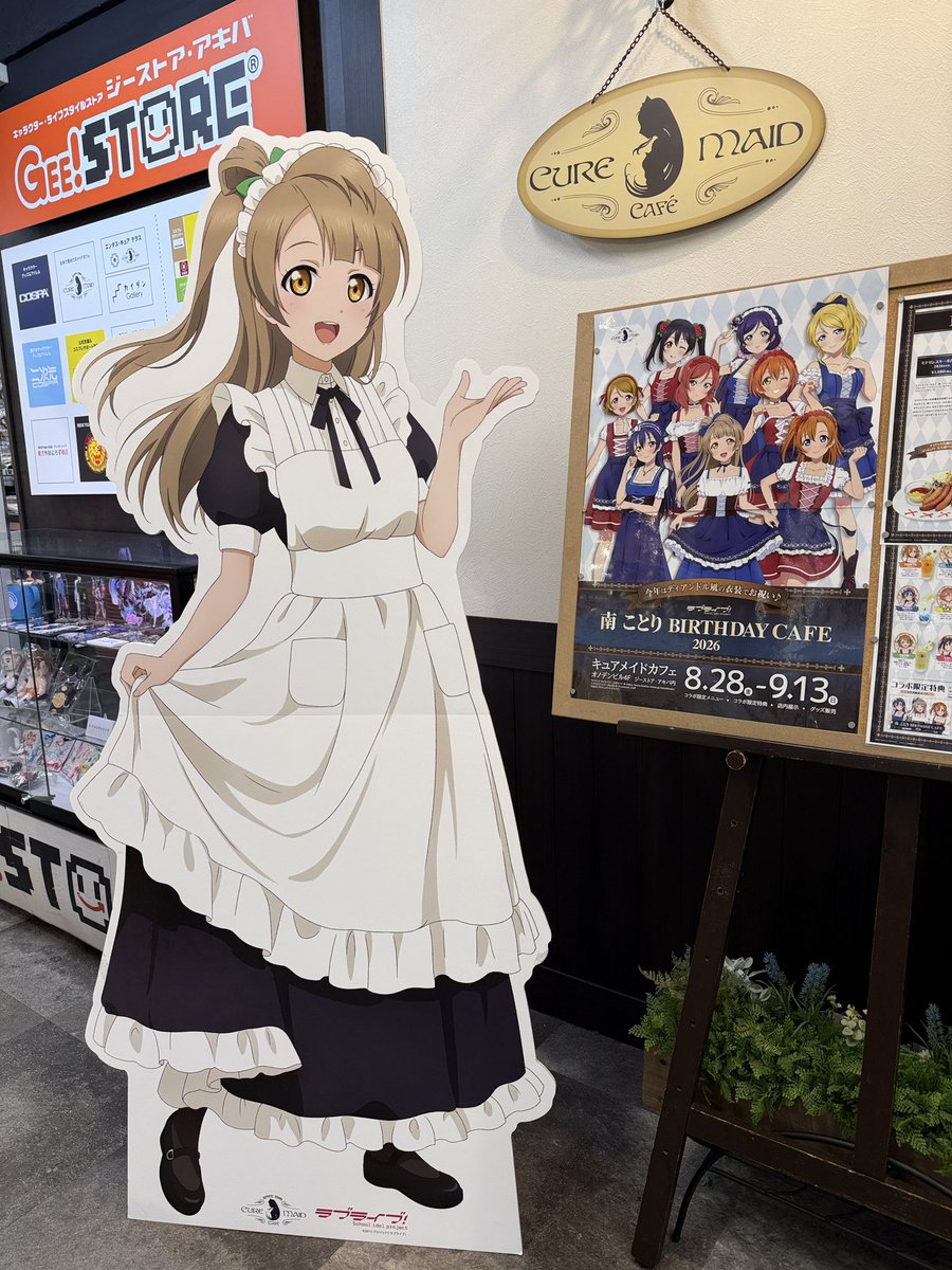 YO_7991's tweet photo. 今日は出社ついでにアキバのμ's popupにー。結構大混雑でびっくり。新規絵も2種お披露目でさすがμ'sやなぁ。cure maidでもうすぐのバースデーのことりちゃんドリンクも。ワイをラブライブ沼に引き摺り込んだことりちゃん恐ろしい子w #μs #lovelive #秋葉原 https://t.co/Y7G0HqJGH1