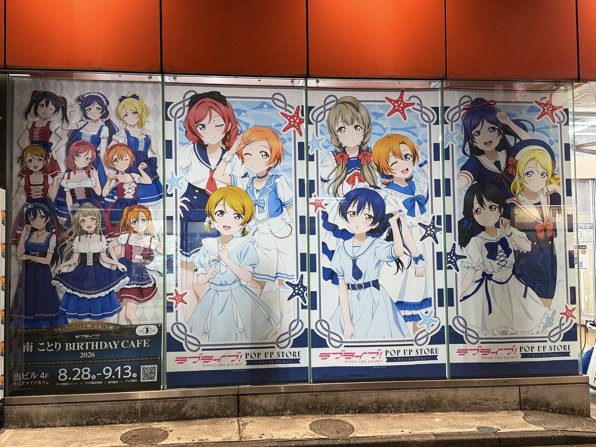 YO_7991's tweet photo. 今日は出社ついでにアキバのμ's popupにー。結構大混雑でびっくり。新規絵も2種お披露目でさすがμ'sやなぁ。cure maidでもうすぐのバースデーのことりちゃんドリンクも。ワイをラブライブ沼に引き摺り込んだことりちゃん恐ろしい子w #μs #lovelive #秋葉原 https://t.co/Y7G0HqJGH1