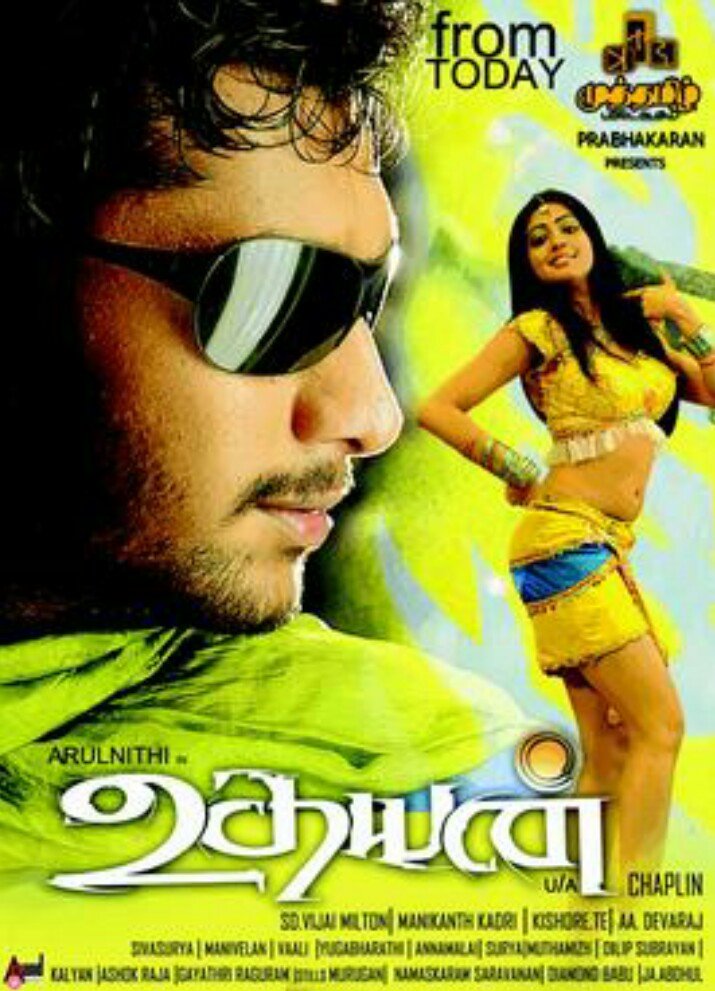 manmadhaboy's tweet photo. பாலிமர் டிவில ஓடுது, மஜா படம்🤩.. https://t.co/2hLyCGGtVC