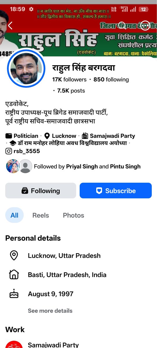 KishanPandit004's tweet photo. @bastipolice @digbasti कृपया संज्ञान लें।राहुल सिंह बरगदवा, थाना हर्रैया, बस्ती के नाम से जुड़े अकाउंट से CM योगी आदित्य��ाथ जी का कथित AI एडिट वीडियो पोस्ट किया गया है, जिसमें उन्हें गांजा फूंकते हुए दिखाया गया है और आपत्तिजनक गाना लगाया गया है।कृपया जांच कर आवश्यक कार्रवाई करे🤬 https://t.co/yyY1ZuakkW