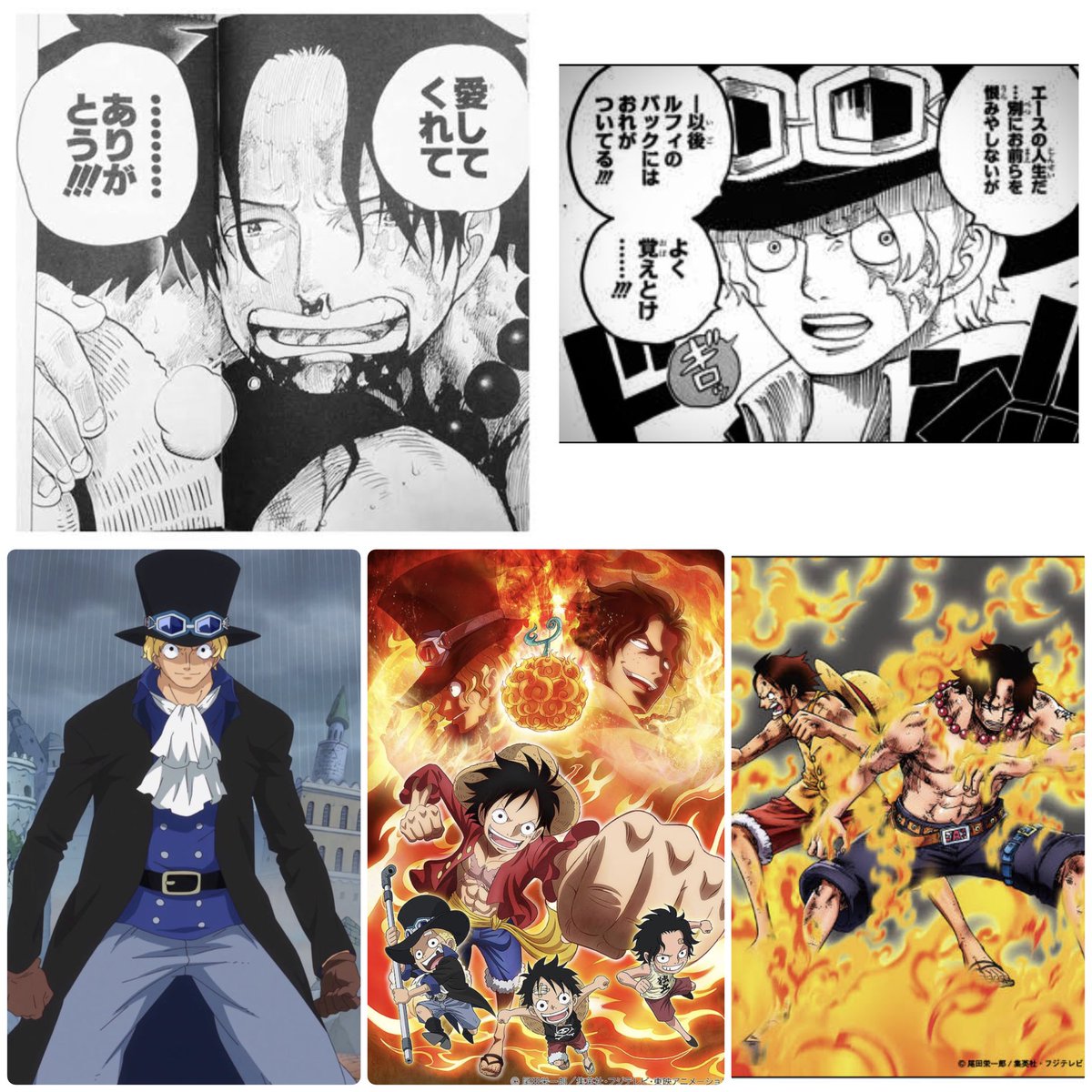 miyunemunemu's tweet photo. ワンピースネタばかりで😞💦💦今のエルバフ編読むにはまだちと先ですが😭最初から読むと忘れてた内容も思い出しますね。エースとの別れは衝撃だったな😞別話ですが身内がちいかわの悪夢編動画を観てて、悪夢は夢、夢は夢〜🎵の曲が脳裏に離れられなくなりました😱😵また来月😂🙏 https://t.co/b7a3BVaDBA