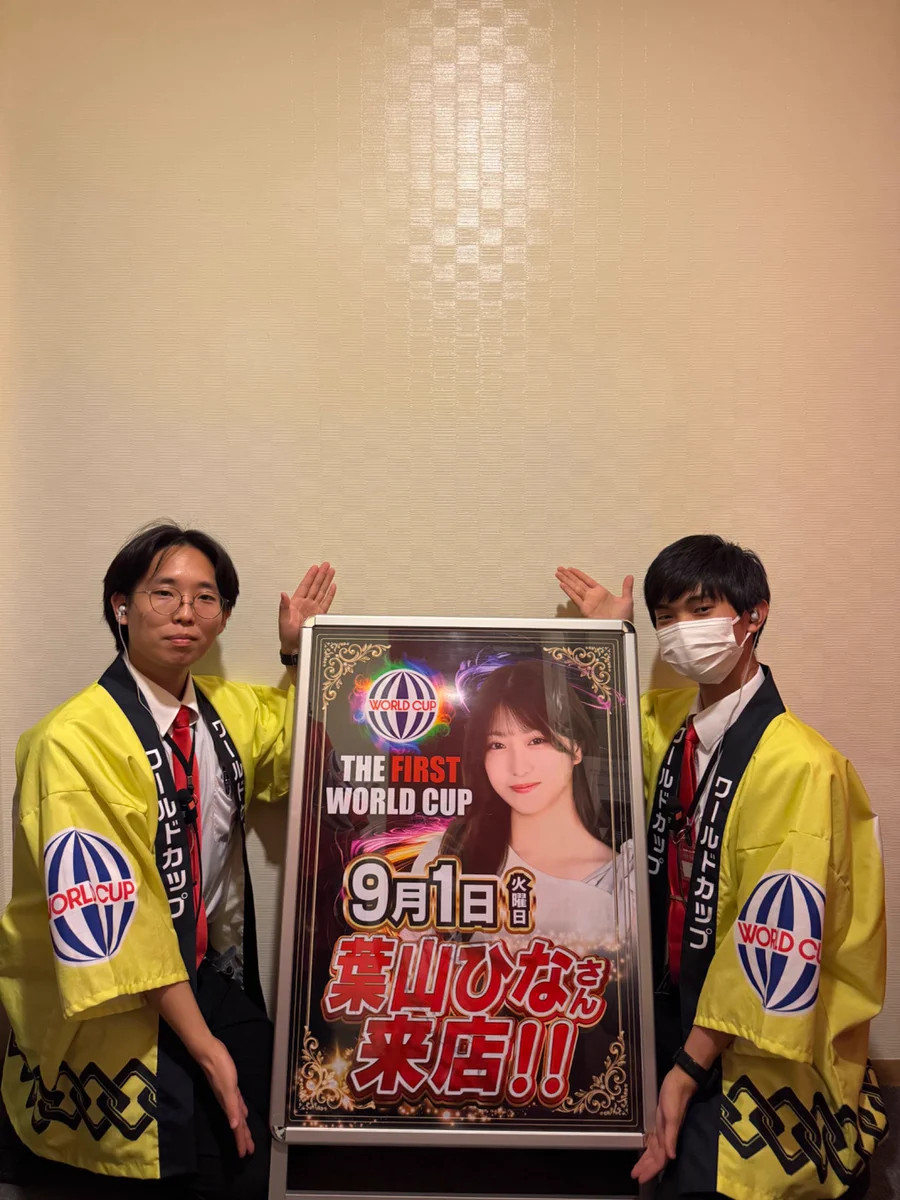 活動歴および当時の関連ビジュアル記録
