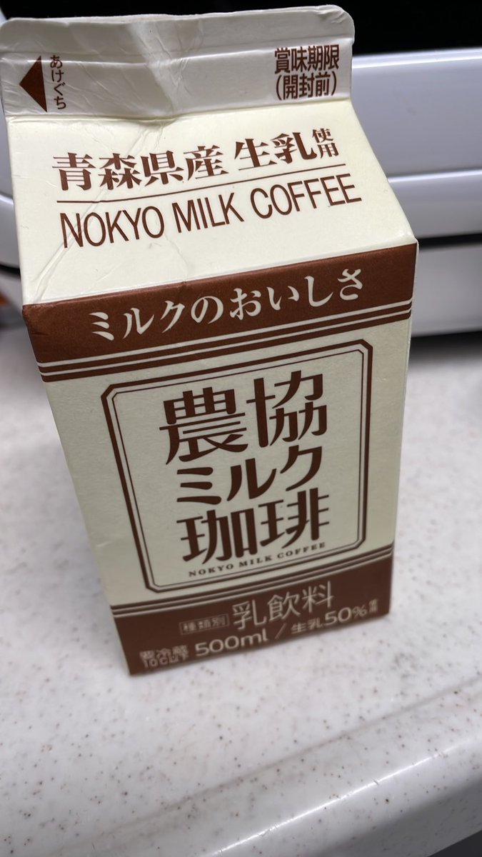 7lucyseven_sub's tweet photo. いつも売り切れなので、久々に買えました😆 https://t.co/xmmUoRgs2p