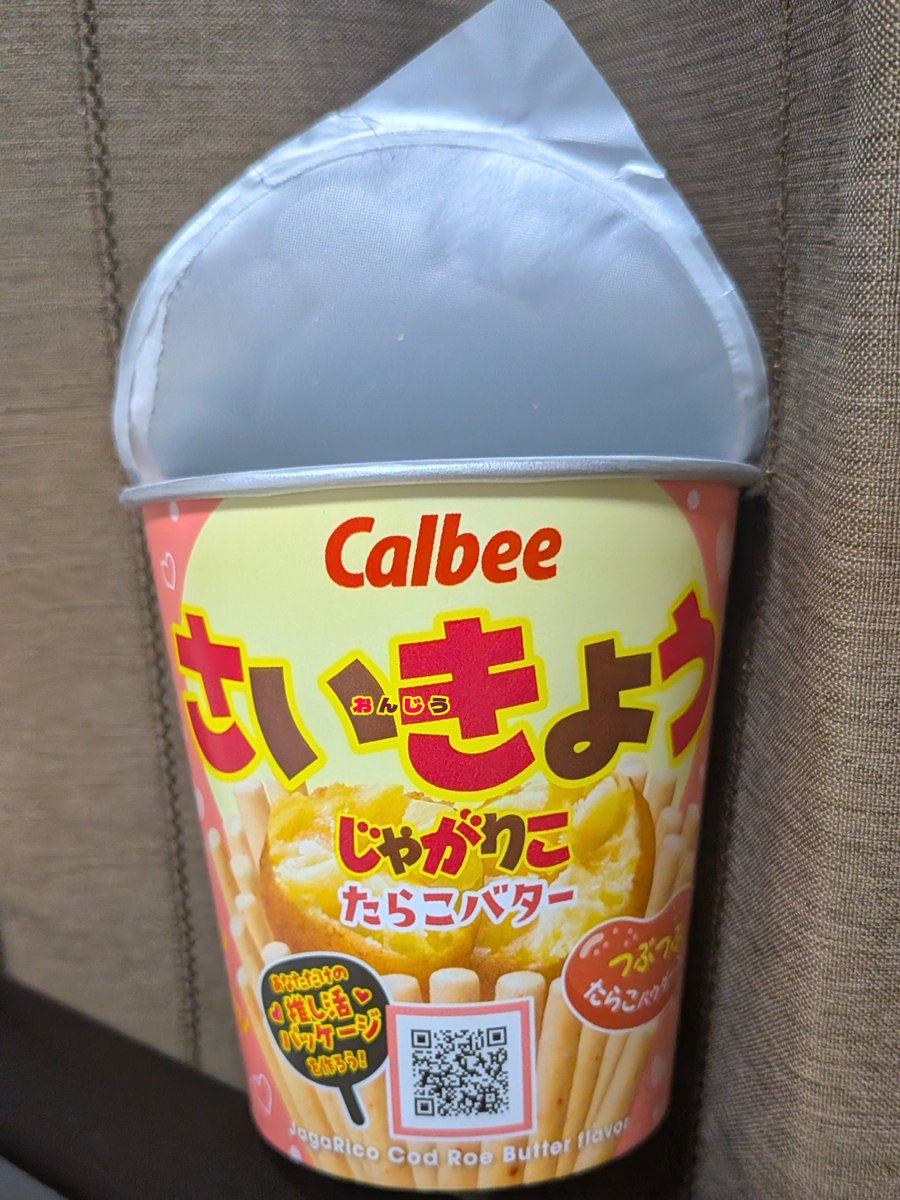 squid_3220's tweet photo. これにしか見えなくなって https://t.co/F12f2NEd6V