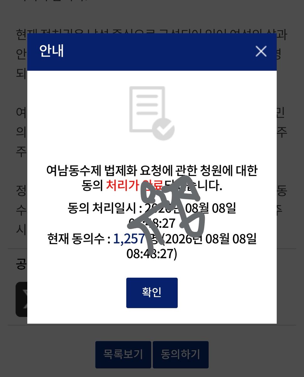 yu_yeong23's tweet photo. 저는 정치에 대해서 무지한 편인데 이번 기회로 배워보고 싶습니다 너무 간절해요. . . https://t.co/zV8DDL4Xj2