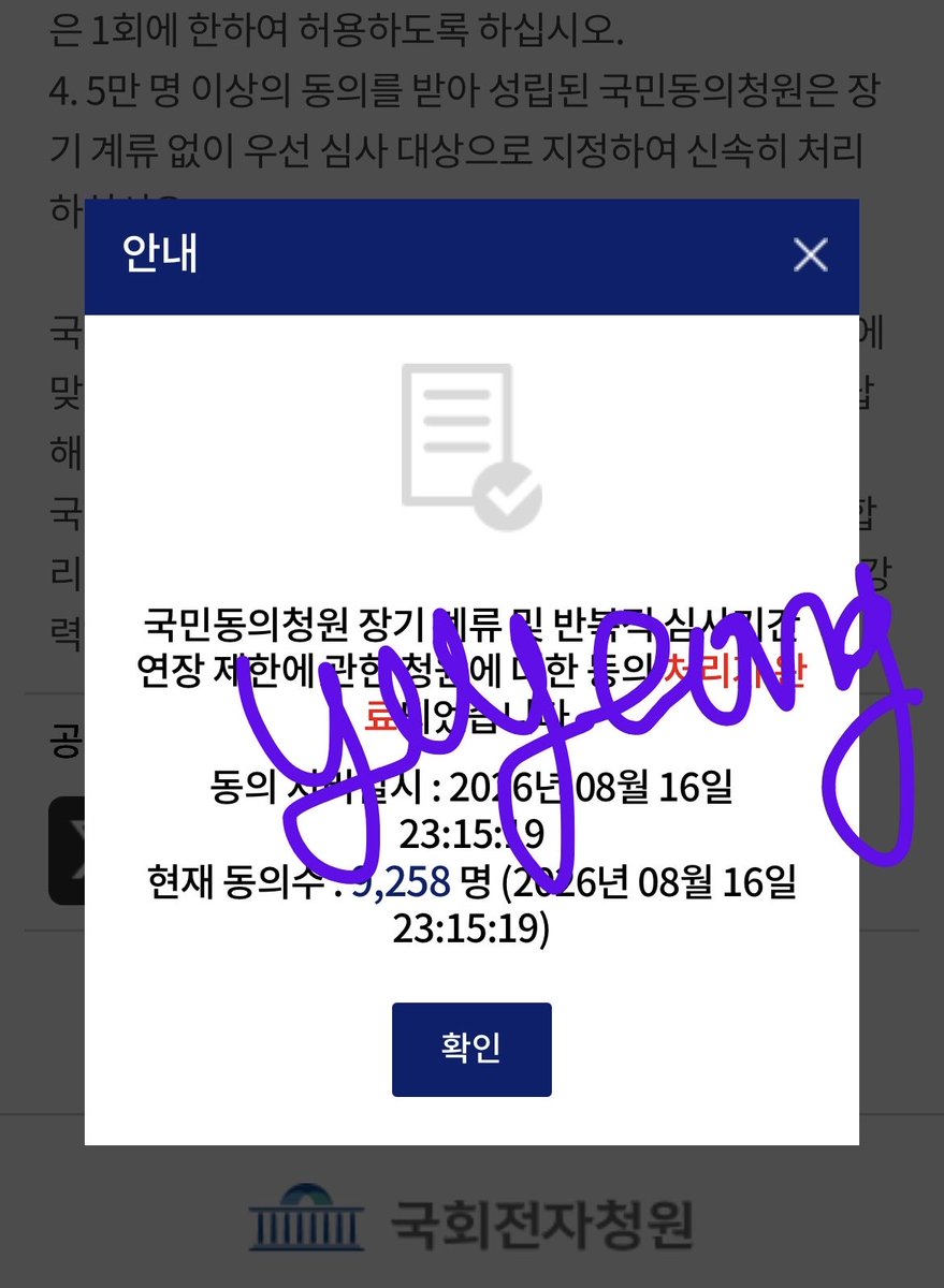 yu_yeong23's tweet photo. 저는 정치에 대해서 무지한 편인데 이번 기회로 배워보고 싶습니다 너무 간절해요. . . https://t.co/zV8DDL4Xj2