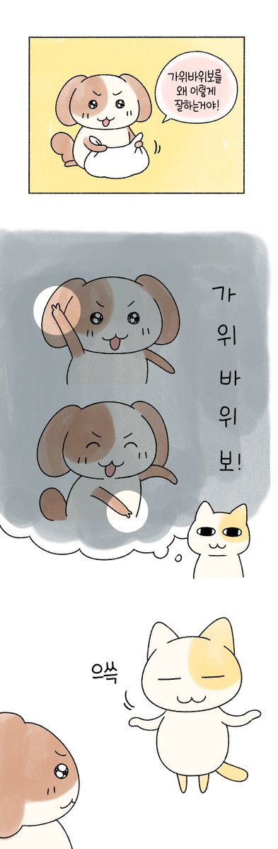 myo_n_meong's tweet photo. https://t.co/uQck7laesV