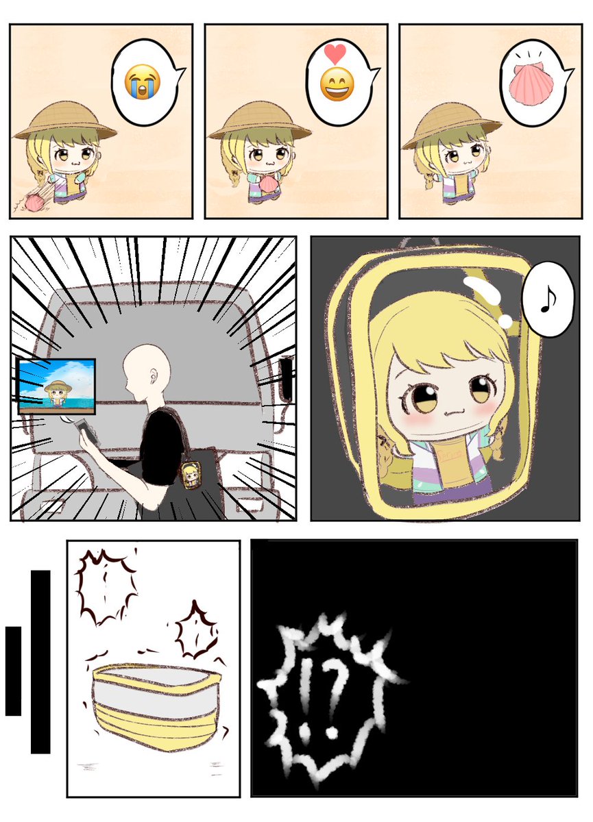 kmura_mod's tweet photo. 晴れのち雨、曇りのち晴れ（前編） https://t.co/6BZ0vV64YW