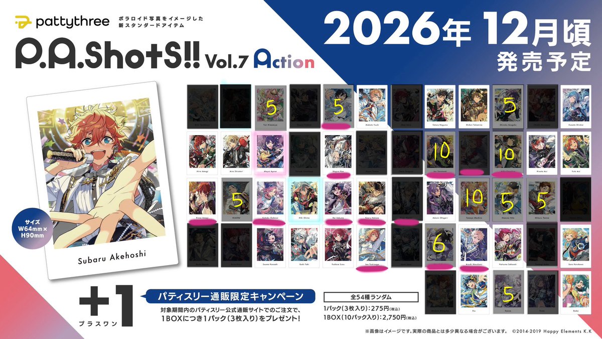 MAMIYA_TR's tweet photo. 【交換/譲渡/仮約束】あんスタ P.A.shots!! ぱしゃっつ Vol.7 Action

譲）桃李 北斗 スバル 真 鉄虎 翠 忍 奏汰 一彩 藍良 凪砂 ジュン みか ひなた ゆうた 燐音 HiMERU こはく 零 薫 アドニス 友也 なずな 光 颯馬 維吹 司 レオ 凛月 嵐 夏目 宙 エス カンナ ライカ

⬇️ https://t.co/aBnL7Vsy2d