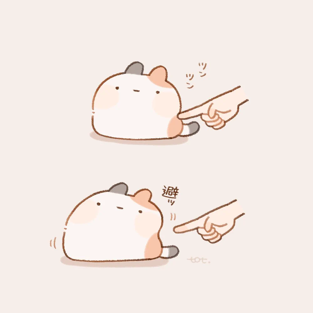 ⚠︎つんつん とっと ✐ LINEスタンプ в X: „ツンツン“ / X