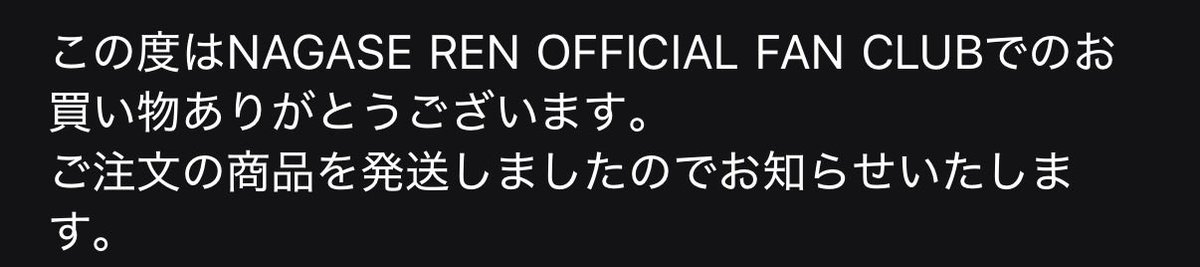 rennyan__23's tweet photo. 無事にれんのファンミグッズ届きそうで幸(⸝⸝⸝ᵒ̴̶̷̥́ ᵕ ก̀⸝⸝⸝)ファンミ当たってないけろねー🐸(え) https://t.co/ed9AJTcDim