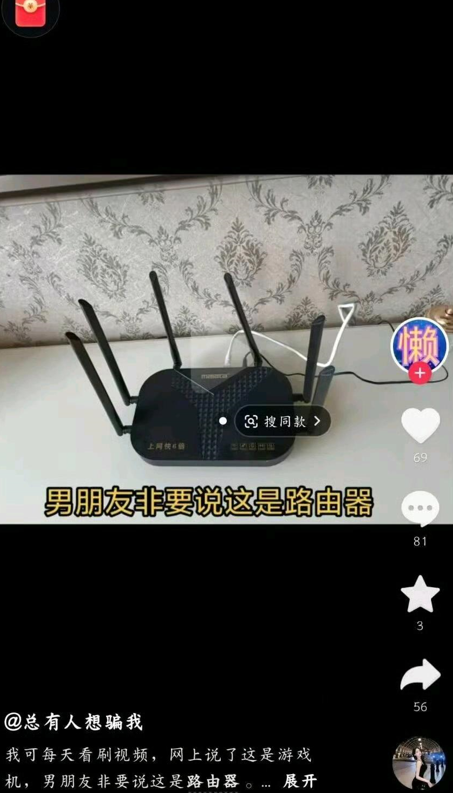 Asahibozi's tweet photo. 【他已经承认是游戏机了】
她们总是难以承认自己的错误，因为在她们的世界里她们都是对的。 https://t.co/ikR1ktdDYc