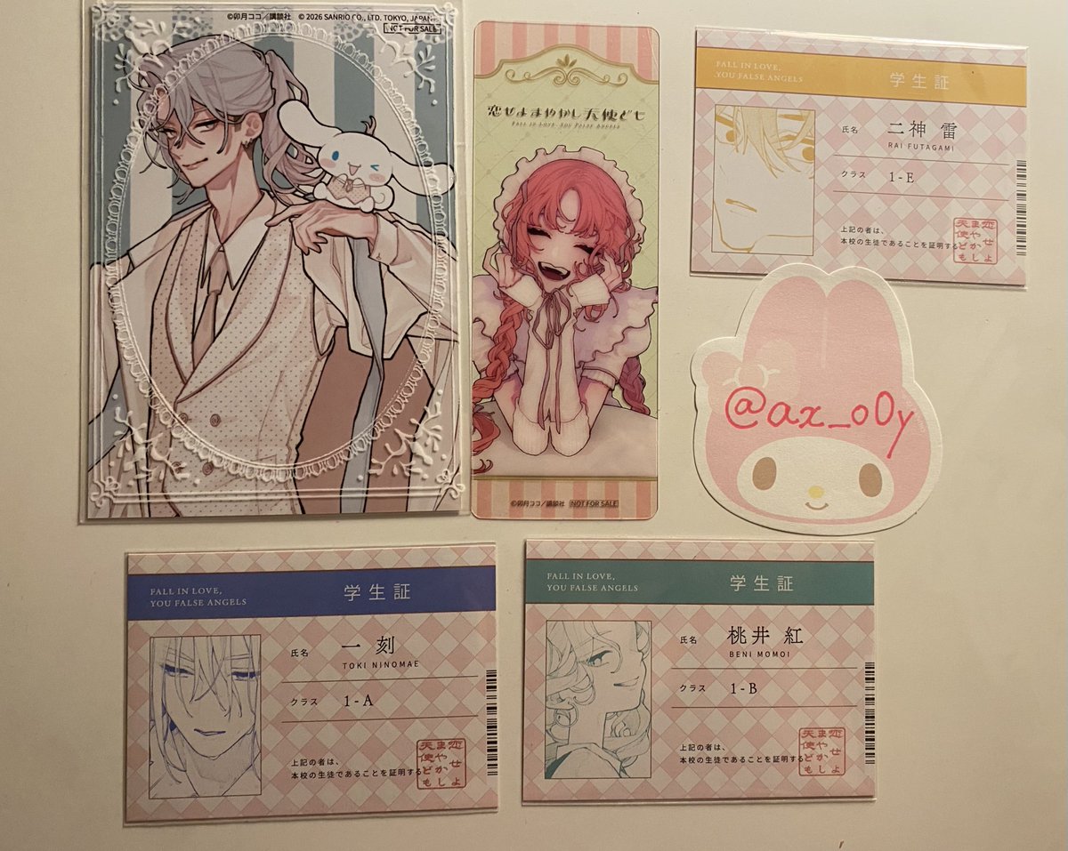 ax_o0y's tweet photo. 恋せよまやかし天使ども サンリオ 交換学生証 特典

譲)画像のもの
求)同異種 桂おとぎ
 
おとぎちゃんのものならなんでも検討させて頂きます！ぜひご気軽にお声がけください🎶✨💕︎︎ https://t.co/bQr4gOoHNU