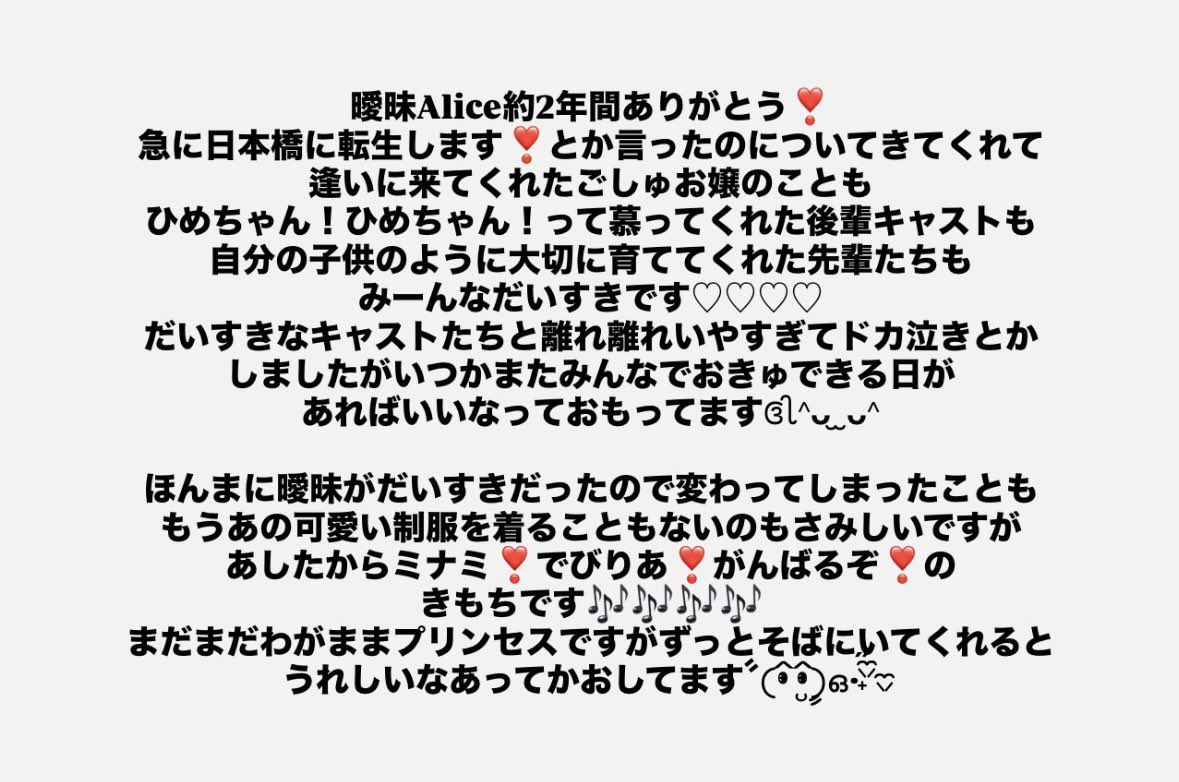 https_kawaiiii's tweet photo. あう❣️卒業だからと久しぶりにしれっと会いに来てくれたごしゅ♡相変わらずツンデレで一周まわっていとおしい𛰙᭜𖫴𖫰𖫱𖫳𖫲𖫲𖫳𖫴𖫰𖫱꛰ ᭜𖫴𖫰𖫱𖫳𖫲𖫲𖫳𖫴𖫰𖫱꛰ʕᨦ、ミナミでもよろしくねん
えんかくごしゅ♡卒業ちぇきありがとうー❣️かわいく撮って落書きしたから届くのたのしみだなー❣️ https://t.co/9sPJ3SwFZj