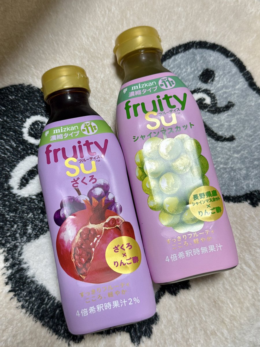 merry__mint's tweet photo. めっちゃ美味いやんかー！！！！

今の気分、でシャインマスカットを炭酸割りしたんだけどうんんんんまいなこれ👀

桃も探したい… https://t.co/r0cYCdo3ox