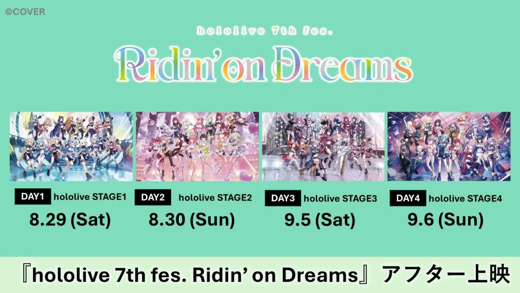 hololive_goods's tweet photo. ＼✨本日開催！／

『hololive 7th fes. Ridin’ on Dreams』アフター上映
DAY3は本日開催🎉
https://t.co/I4xuDdIzjz

✅入場者プレゼント
✅映画館グッズ販売

#hololivefesEXPO26 https://t.co/rOPcjPN01O