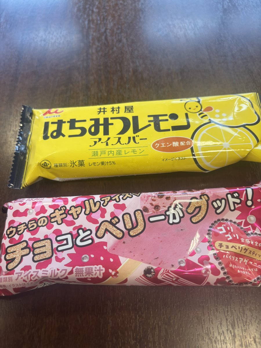 b3crzx's tweet photo. 赤城乳業さん
ウチらのギャルアイス🫶
チョベリグ🤗
令和な時代にびっくり‼️ https://t.co/Dp2gqGYspr