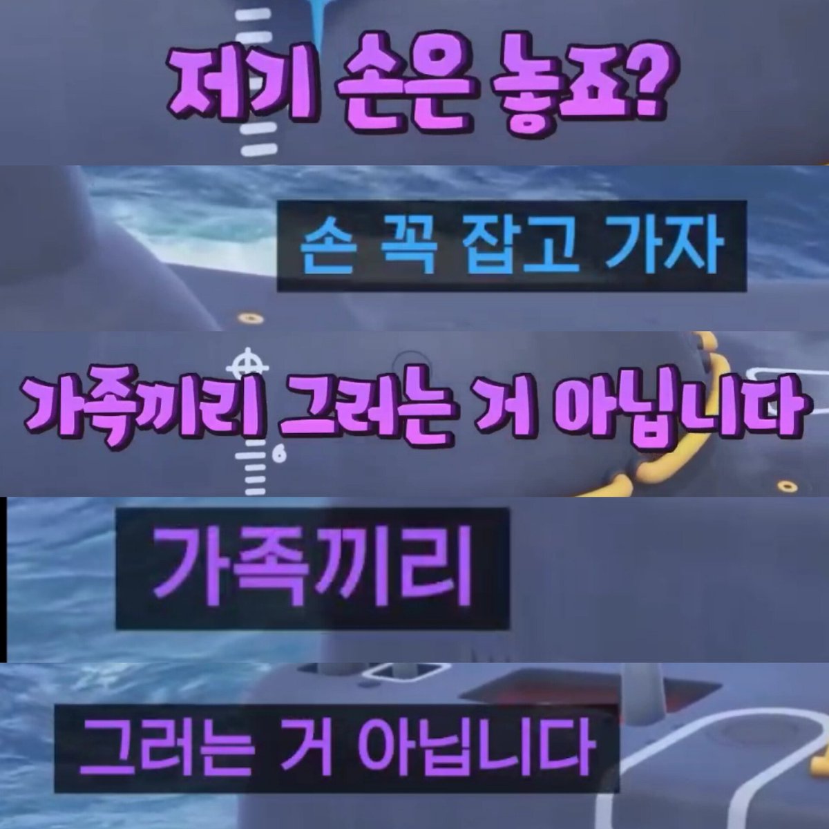 onlysleep9round's tweet photo. #잠컴조 가족이라구 햇따... 🫣
🐰 저기 손은 놓죠?
🐳 손 꼭 잡고 가자~
🐰 가족끼리 그러는 거 아닙니다 ×2 https://t.co/EyiPBgVEK7