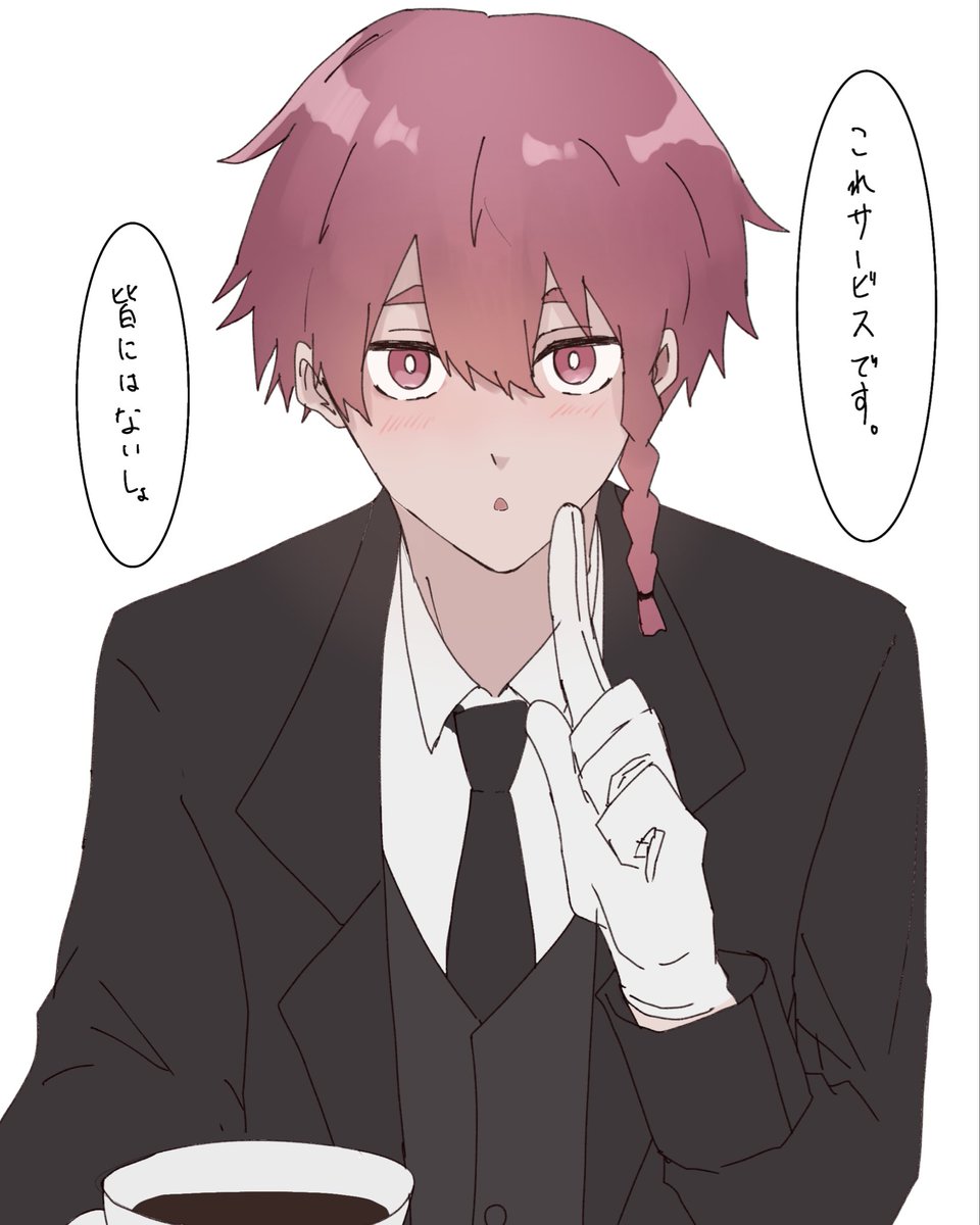 ytandy123's tweet photo. マシュマロよりリクエスト
文化祭IF
🦈のクラスは執事喫茶
KRN「　バレたら困る　」
＃bllプラス https://t.co/sv5oCYJxDk