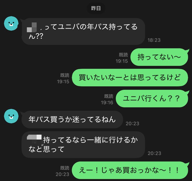 kanitamayea's tweet photo. 妹と一緒にユニバ行けるの嬉しい🥰 https://t.co/CcHW3hcZp8