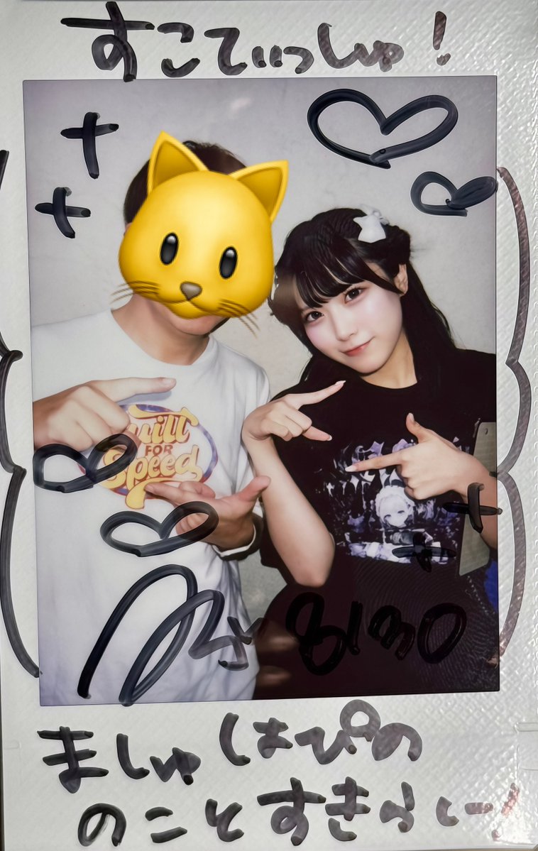 3000_scottish's tweet photo. 8/30に #恵比寿CreAto に開催された『 しらたましゅ生誕祭2026 悪魔でも好きになっちゃいましゅ 』に参戦

ユニットで歌った時に愛情がすごかったな
それを含んでの選曲だったんだね

#あいすなっつ
#もりやまぴの https://t.co/XfIe3yrkKe