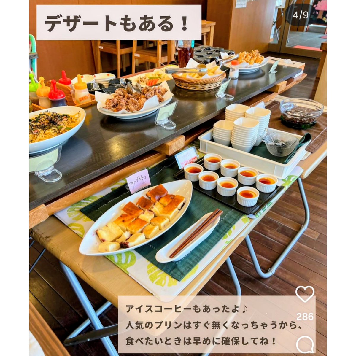 gurumezuki05's tweet photo. 都城でランチするなら「なのはな食堂🍴」　
✨安い・美味しい・子連れ歓迎・公園目の前✨
#宮﨑・都城グルメ　#都城ランチ　#ランチバイキング　#食べ放題 https://t.co/FAXAvI0hcm