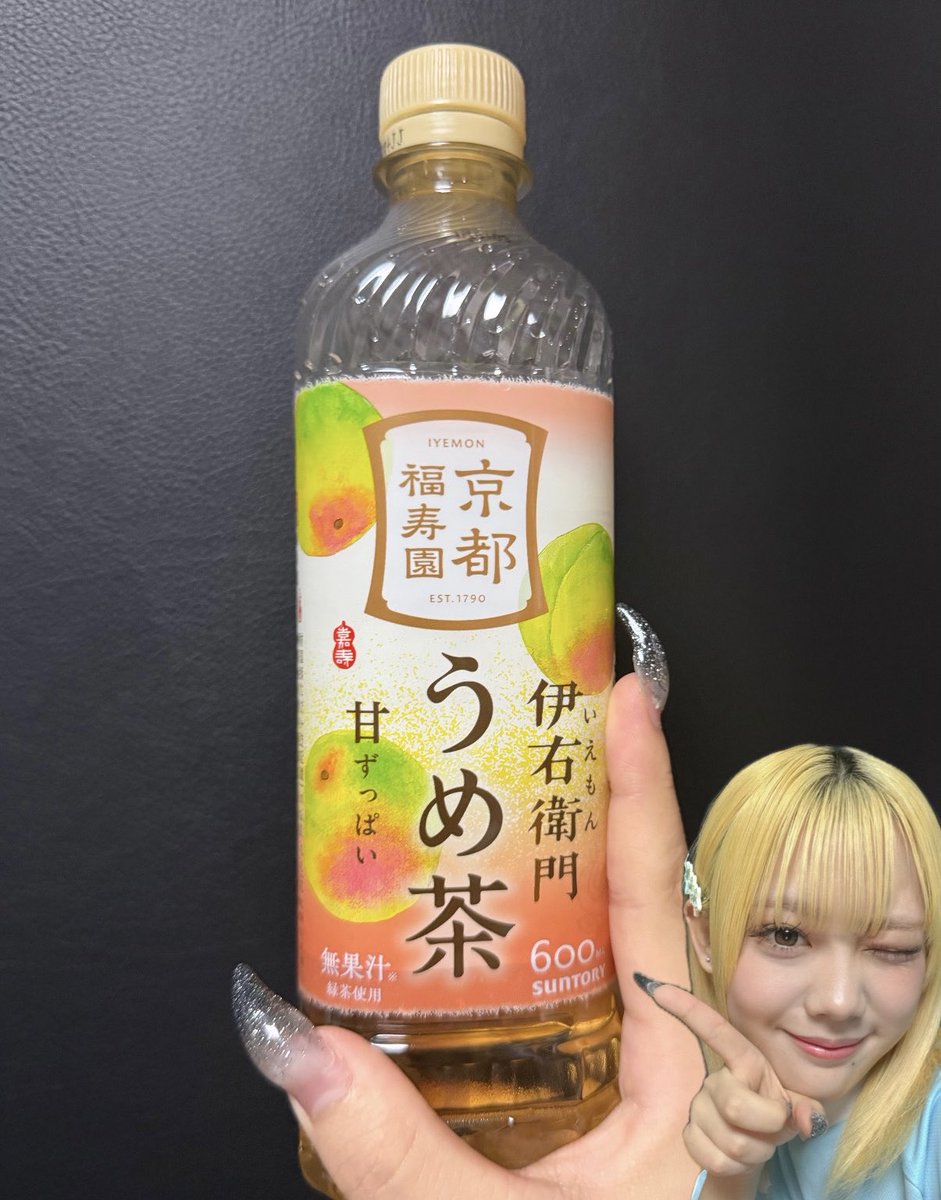 biscode_ao's tweet photo. Tiktokライブありがとうございました💙
みんな見て❕うめ茶❕しかも我らが伊右衛門の❕美味しかった😍ぜひ飲んでみてね✨ https://t.co/LDtHDJt9g9