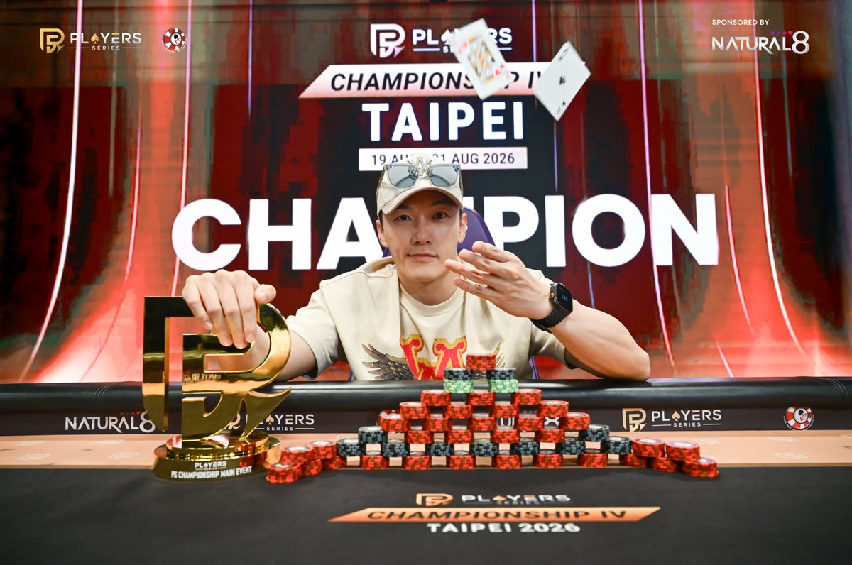 ps_poker's tweet photo. 🏆 PS CHAMPIONSHIP IV MAIN EVENT CHAMPION - KURT JUNG 🏆

The biggest title of PS Championship IV, Taipei belongs to Kurt Jung. 🔥

⭐ "Bigbrother 7high" outlasted a field of 574 entries to win the PS Championship Main Event, taking home NT$2,555,888 and the trophy.

This marks his fifth Players Series title across four festivals, including an incredible double win at PS Championship II.

Five titles. Four festivals. And now, the biggest one of them all. 🏆

Congratulations, Kurt Jung, your PS Championship IV Main Event Champion! ♠🔥

️----------
Players Series | Affordable · Inclusive · Player-First
🌐 https://t.co/OpQffBF9v6
📍 August 19–31, Taipei
#PSC4Taipei2026 #PlayersSeries #PokerTournament #PSChampions