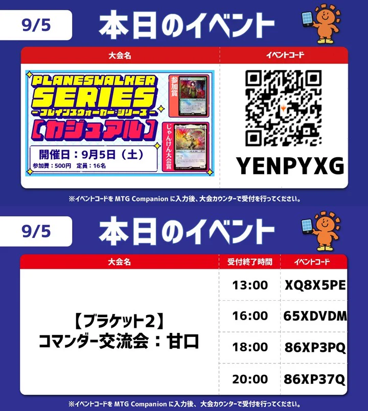 晴れる屋 大宮店 على X: 