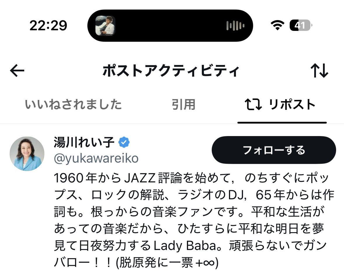 mui_muijackson's tweet photo. 湯川れい子さんからいいね！とリポストもらえました🤩🩷🩷🩷

ビックリすぎて言葉が出ない😍❤️❤️❤️

ありがとうございます😊
マイケルファンになれて良かった❣️
マイケルに出会えて良かった❣️

マイケルのファンの方々とも仲良くなれてたくさんのいいね！やリポストありがとうございます💕💕
#MichaelJackson